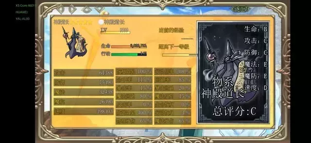 《幻化见闻录》1.13版本攻略