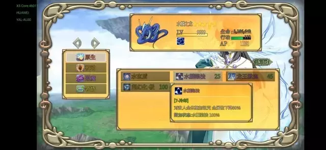 《幻化见闻录》1.13版本攻略