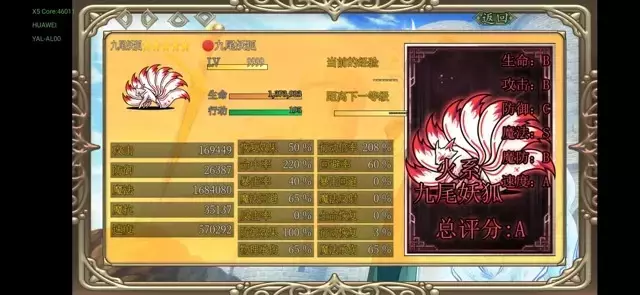 《幻化见闻录》1.13版本攻略