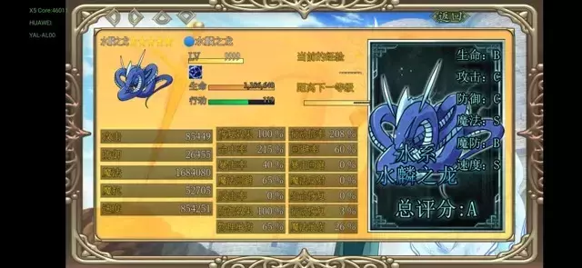 《幻化见闻录》1.13版本攻略