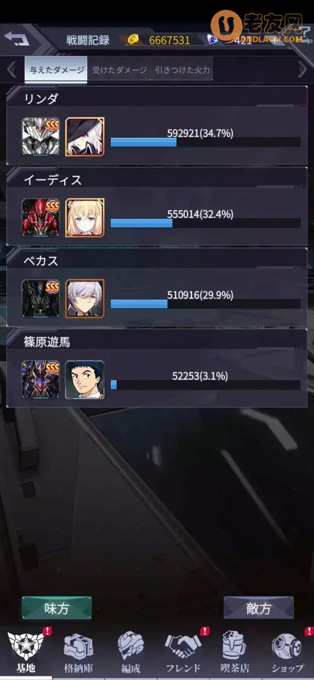 《机动战队大作战》冢虎佣兵低配攻略