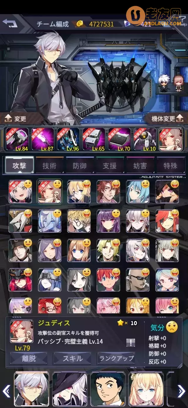 《机动战队大作战》冢虎佣兵低配攻略