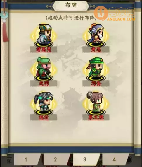 《猛将争霸》军团boss攻略