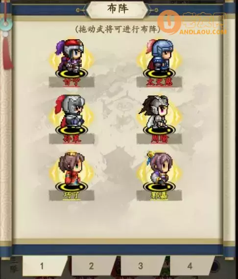 《猛将争霸》军团boss攻略