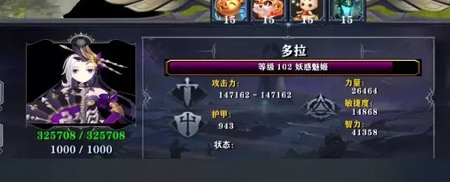 《命运不朽》多拉妖惑魅姬发育攻略