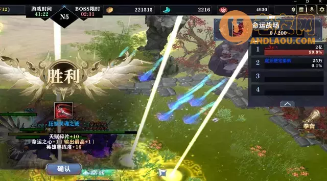 《命运不朽》多拉妖惑魅姬发育攻略