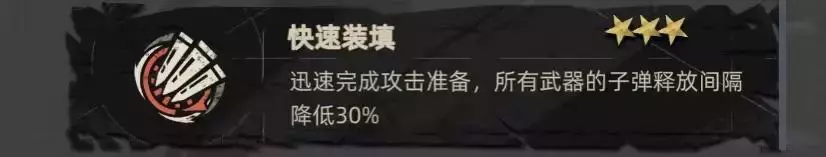 《重返深渊》从入门到入土攻略