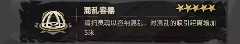 《重返深渊》从入门到入土攻略