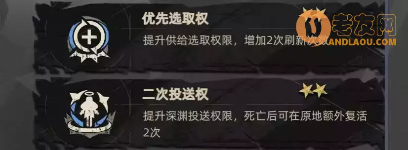 《重返深渊》从入门到入土攻略