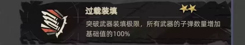 《重返深渊》从入门到入土攻略