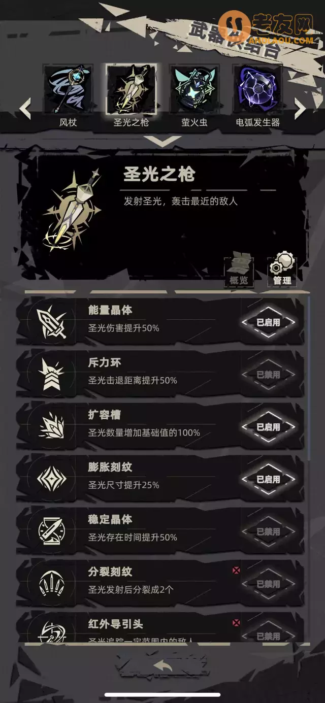 《重返深渊》从入门到入土攻略