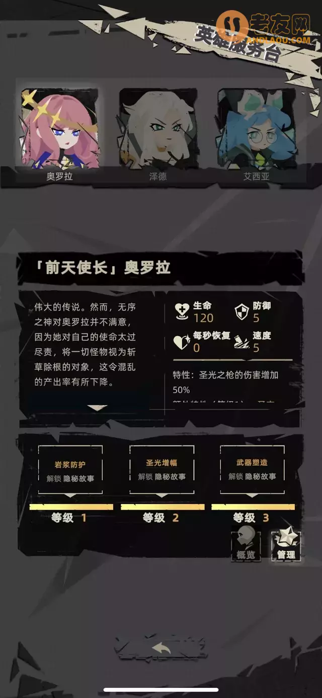 《重返深渊》从入门到入土攻略