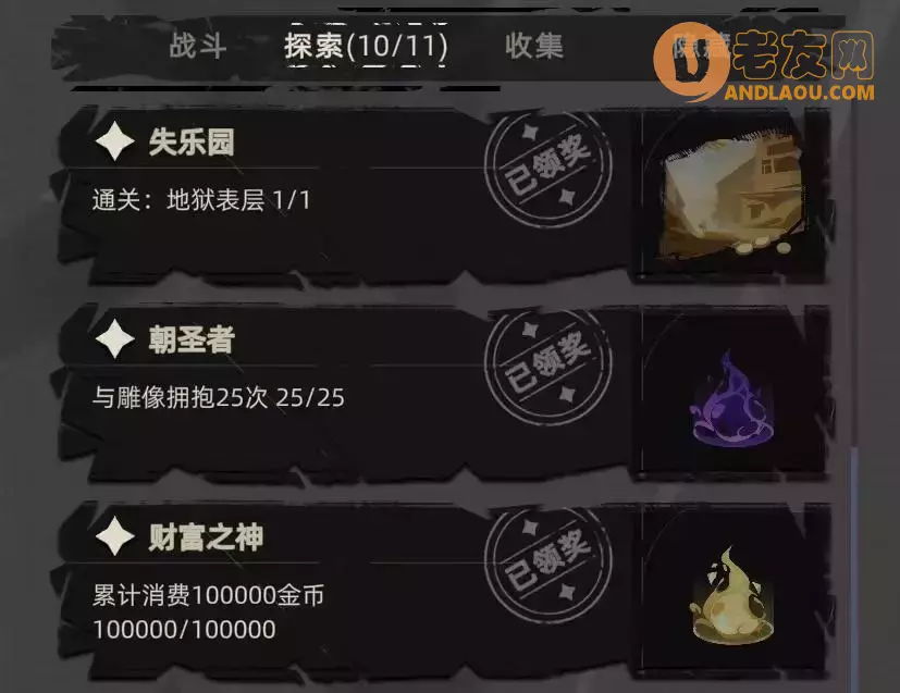 《重返深渊》从入门到入土攻略