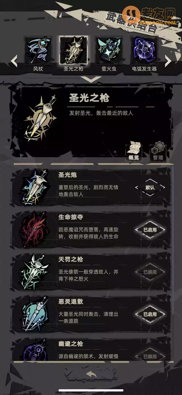 《重返深渊》从入门到入土攻略