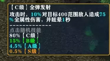 《僵尸来敲墙》新手攻略