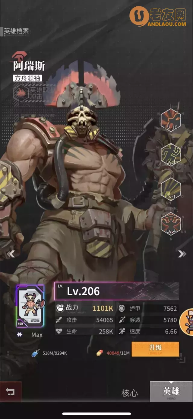 《流浪方舟》新手养英雄攻略