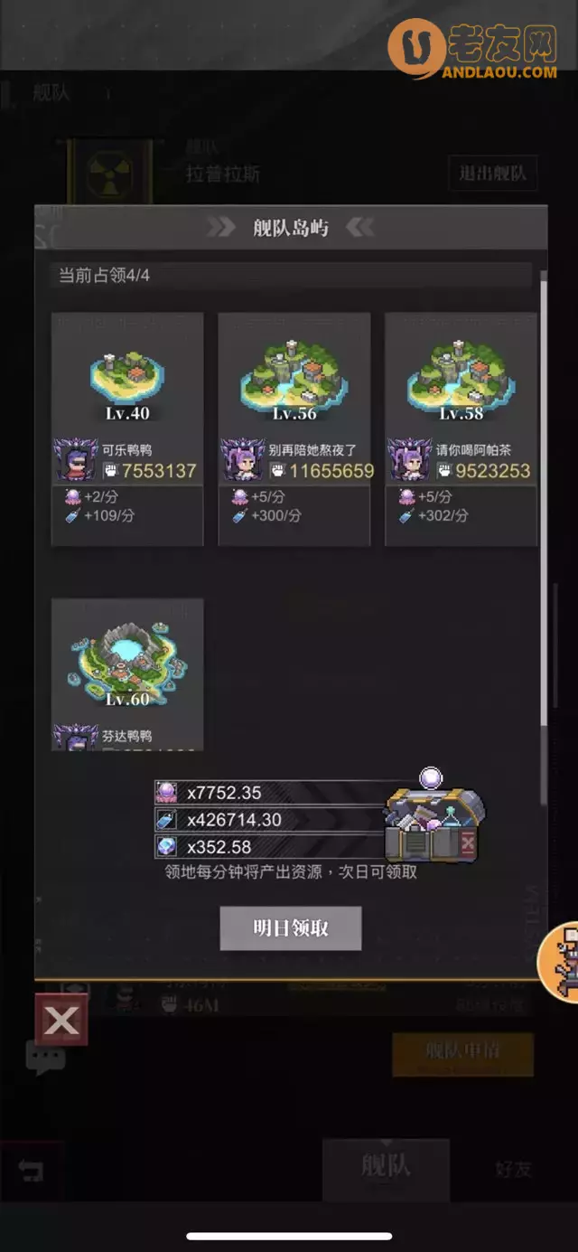 《流浪方舟》新手养英雄攻略