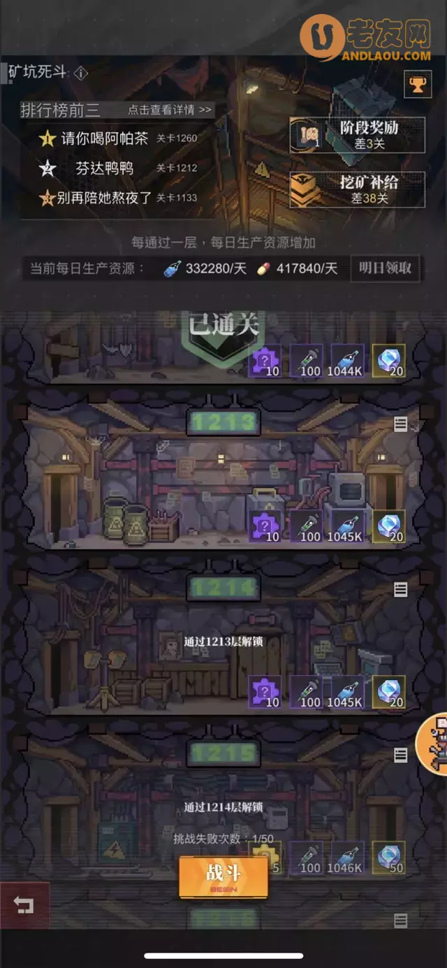 《流浪方舟》新手养英雄攻略