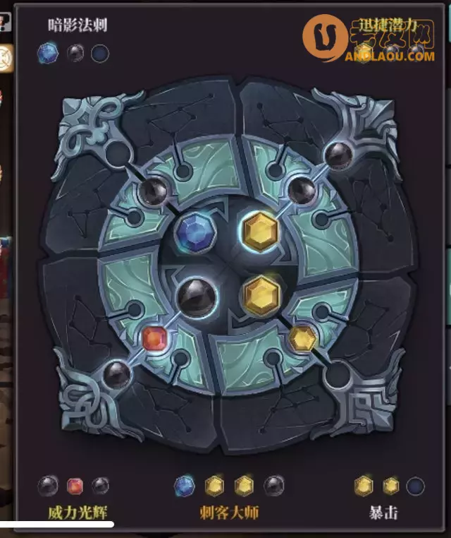 《魔渊之刃》居合大剑攻略