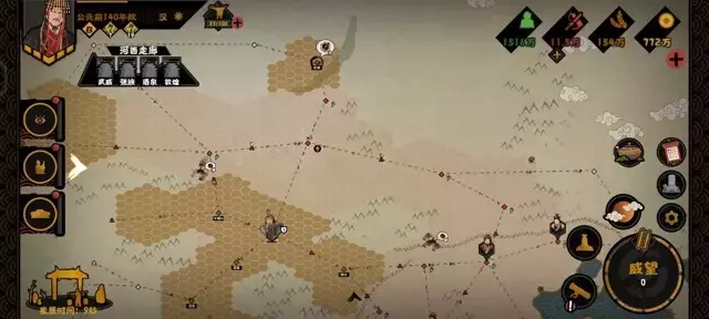 《无悔华夏》匈奴远遁结局攻略