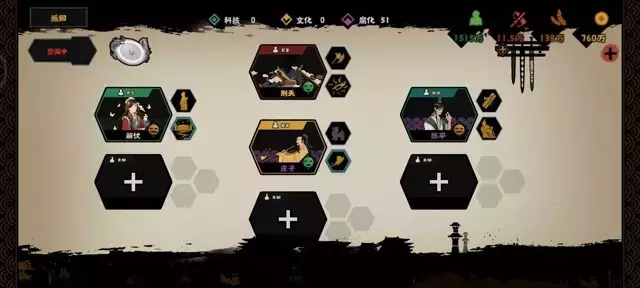 《无悔华夏》匈奴远遁结局攻略