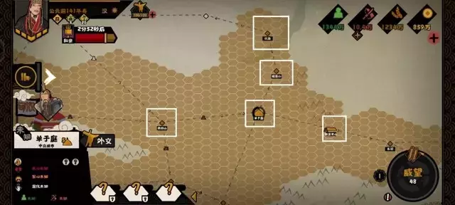 《无悔华夏》匈奴远遁结局攻略