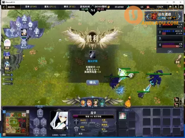 《命运不朽》N4多人通关(0氪辅助篇)攻略