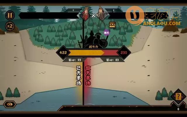 《无悔华夏》速通大汉挑战模式攻略