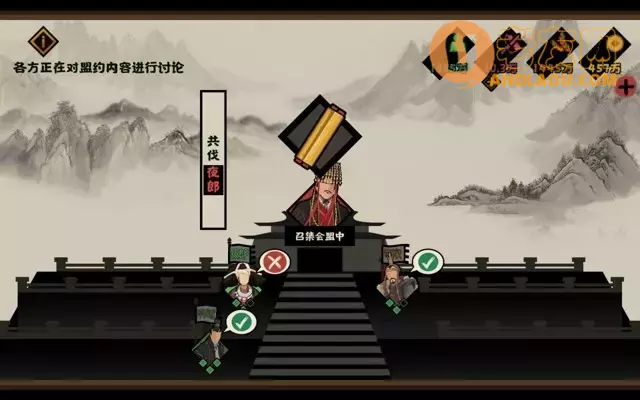 《无悔华夏》速通大汉挑战模式攻略