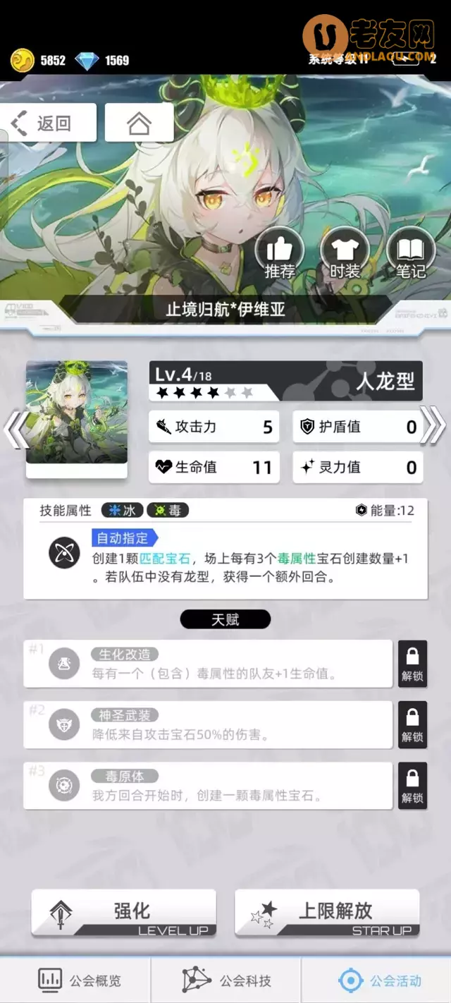 《百分之一》超弦空间队伍攻略