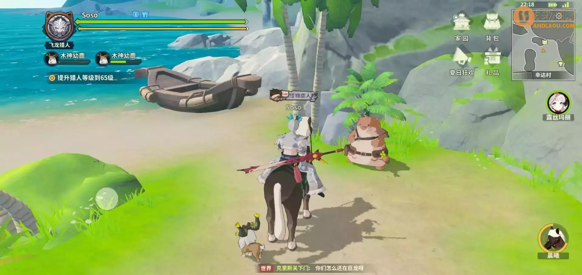 《狩猎时刻》筛选高品质宠物蛋攻略