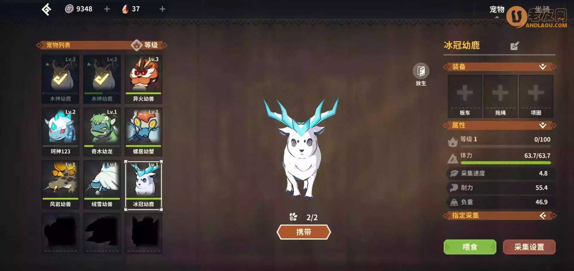 《狩猎时刻》筛选高品质宠物蛋攻略