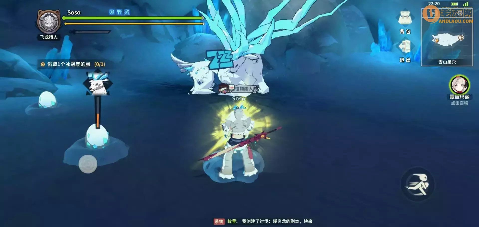 《狩猎时刻》筛选高品质宠物蛋攻略