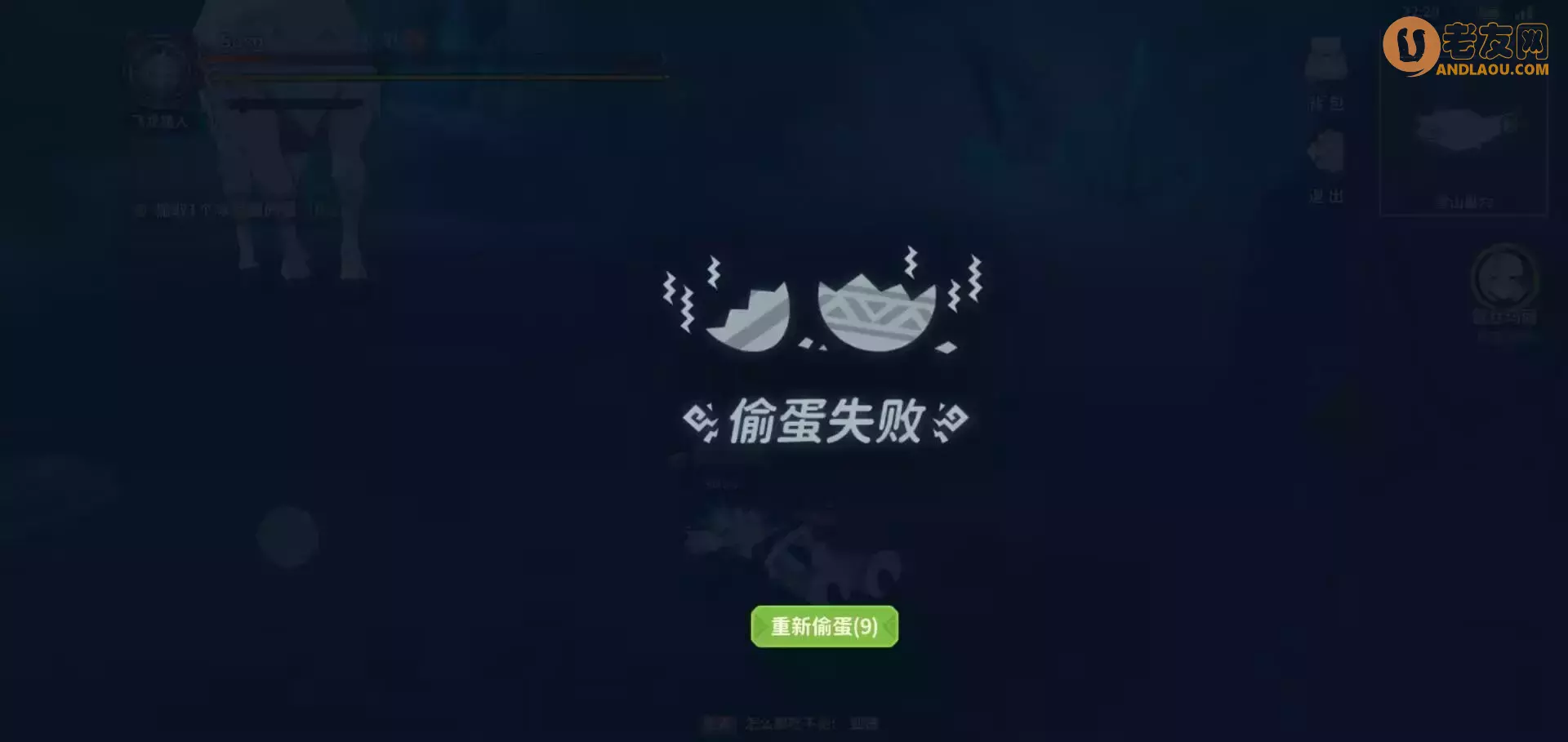 《狩猎时刻》筛选高品质宠物蛋攻略