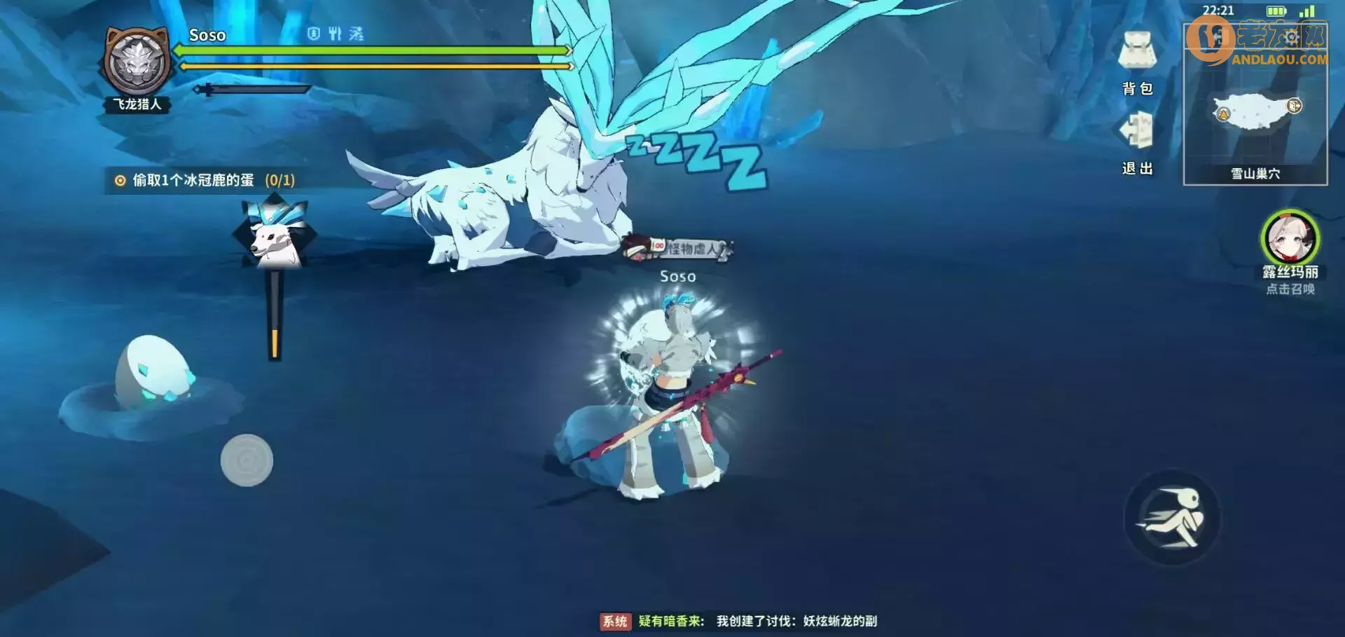 《狩猎时刻》筛选高品质宠物蛋攻略