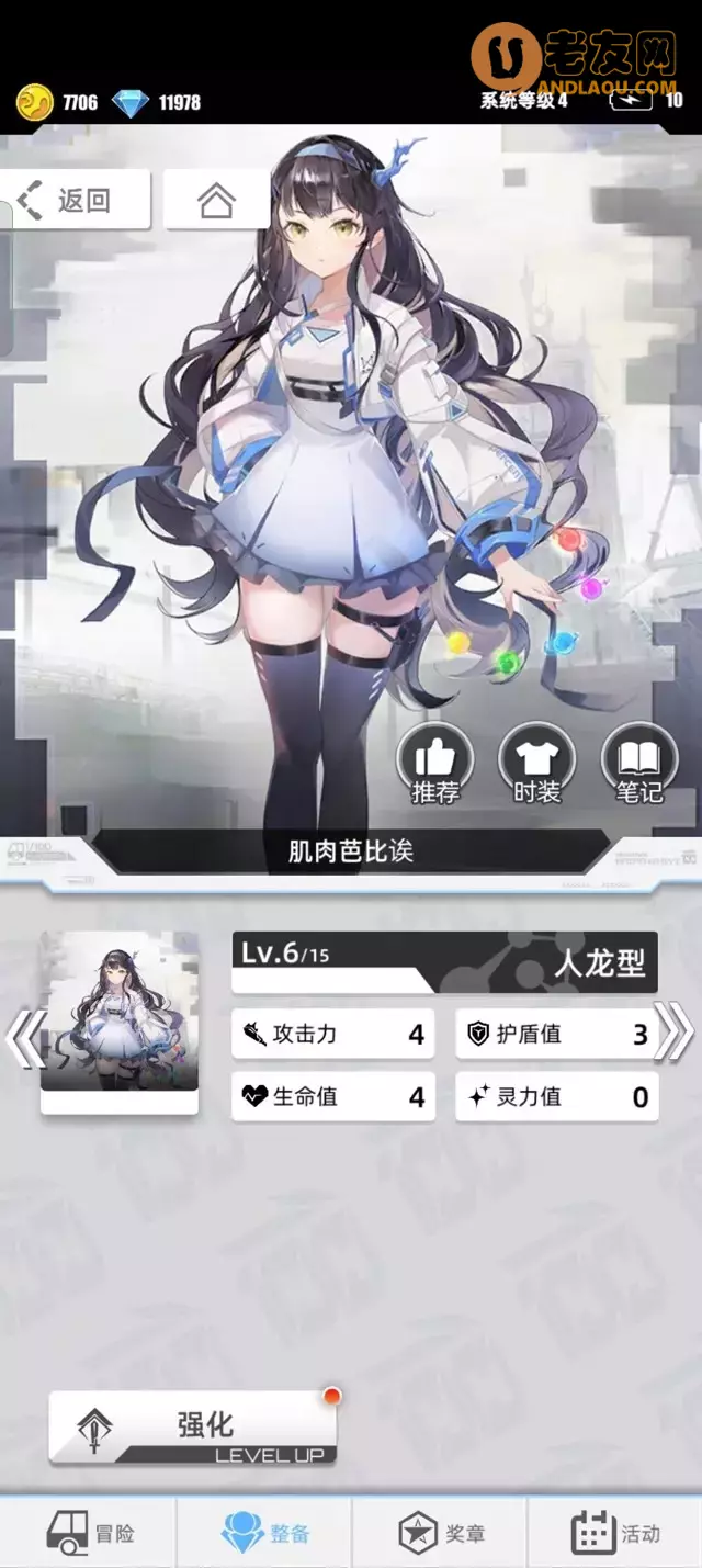 《百分之一》无脑挂机玩法攻略