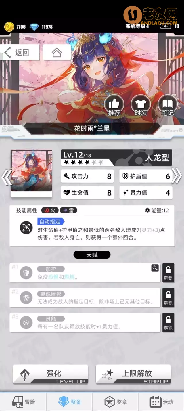 《百分之一》无脑挂机玩法攻略