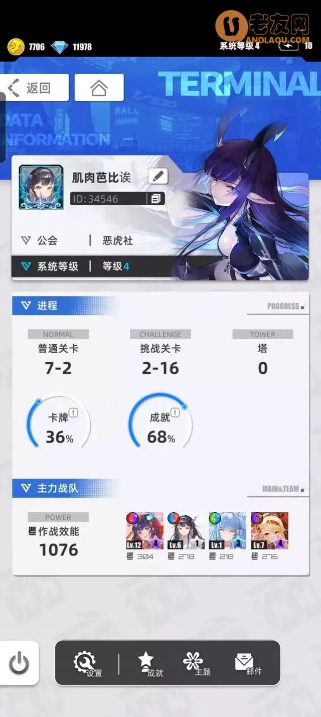 《百分之一》无脑挂机玩法攻略