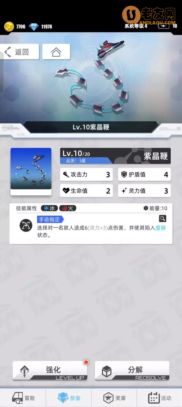 《百分之一》无脑挂机玩法攻略