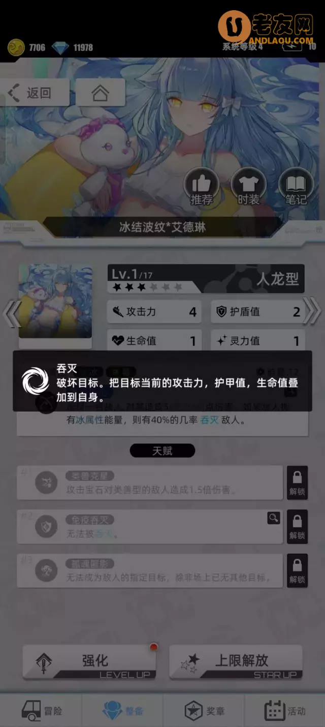 《百分之一》无脑挂机玩法攻略