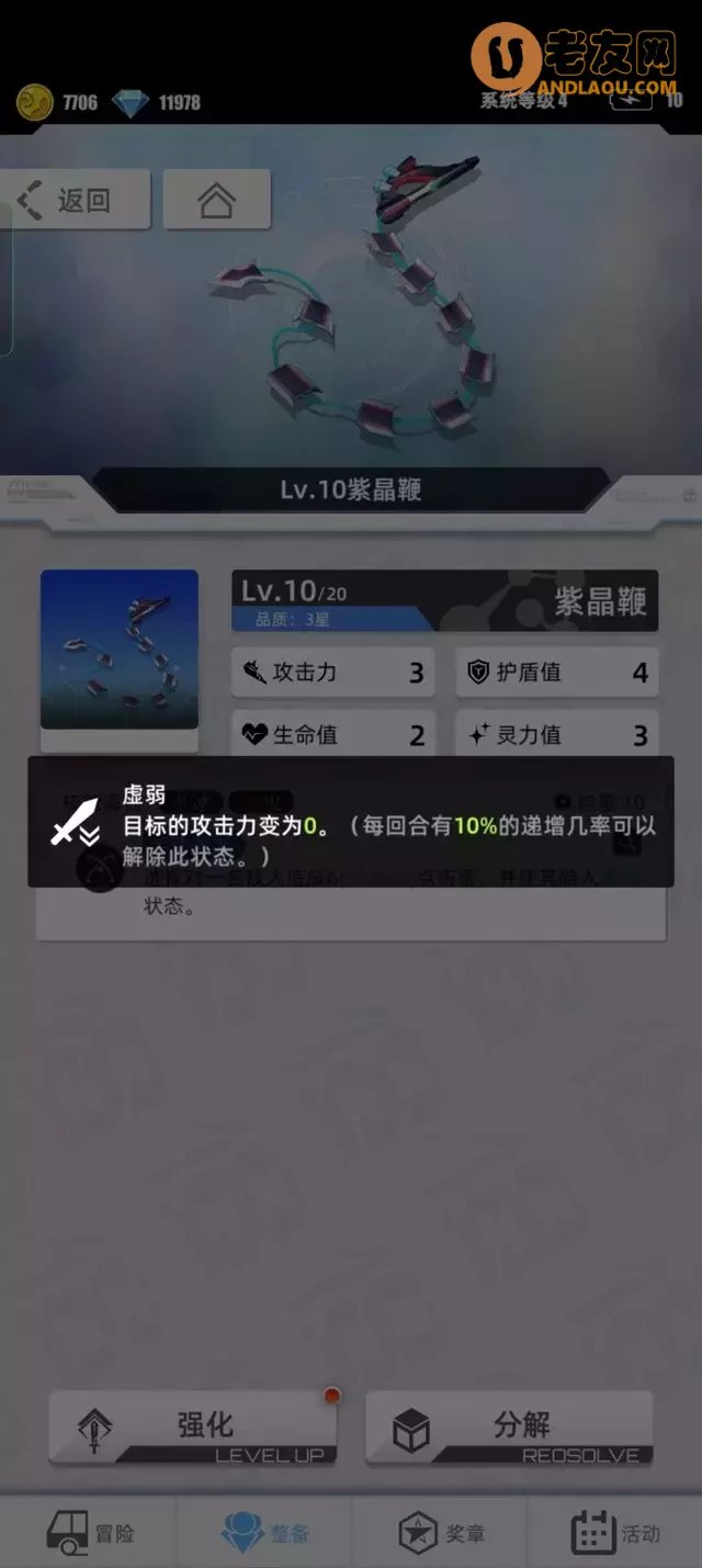 《百分之一》无脑挂机玩法攻略