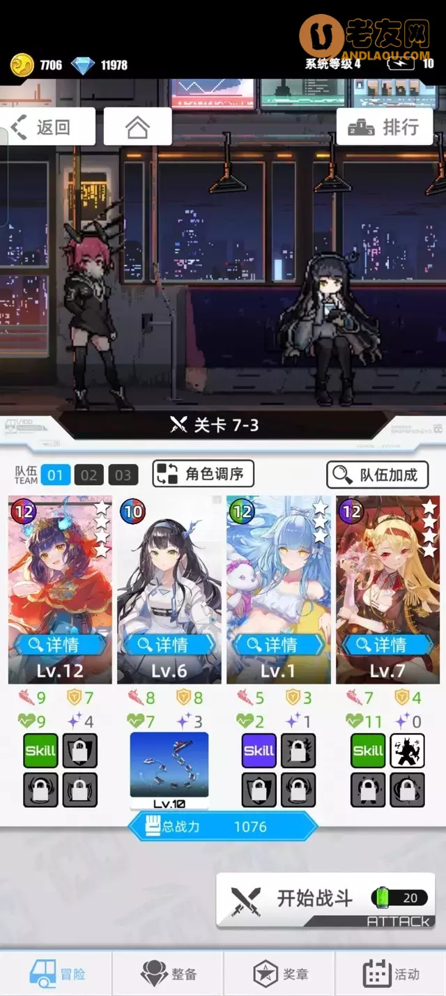 《百分之一》无脑挂机玩法攻略