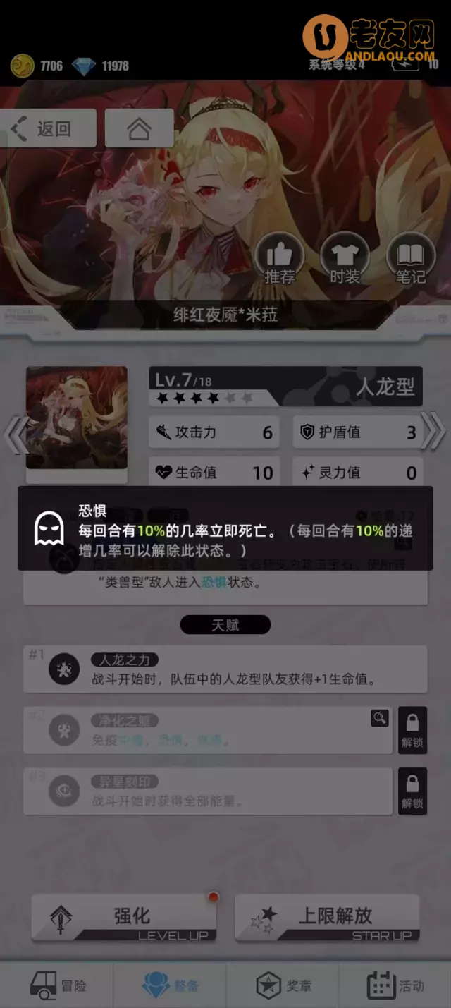 《百分之一》无脑挂机玩法攻略