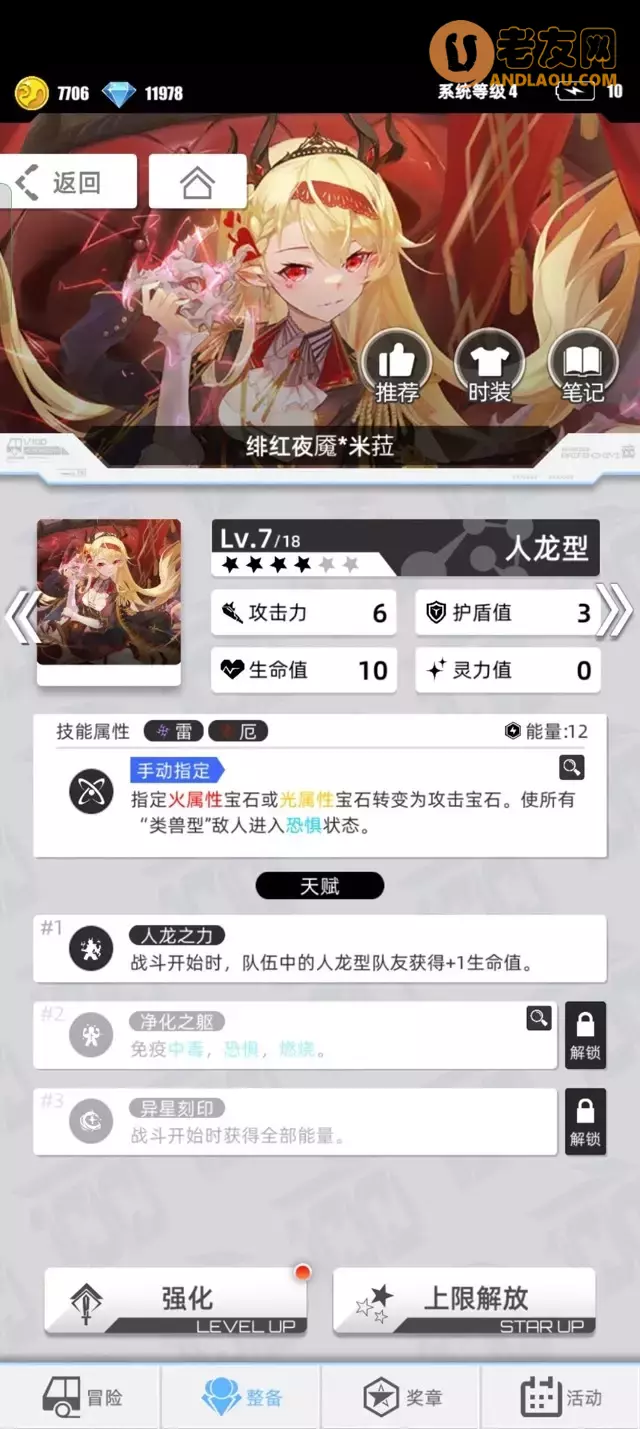 《百分之一》无脑挂机玩法攻略