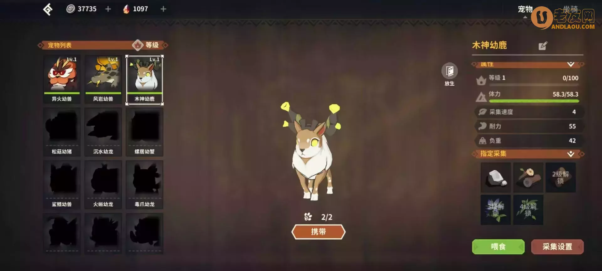 《狩猎时刻》药罐子攻略