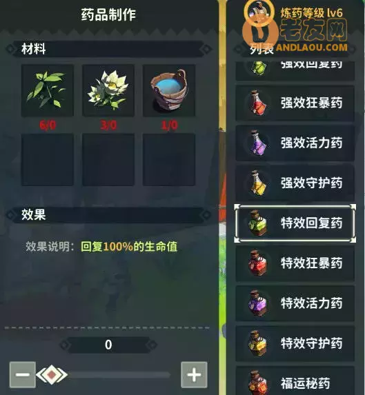 《狩猎时刻》药罐子攻略