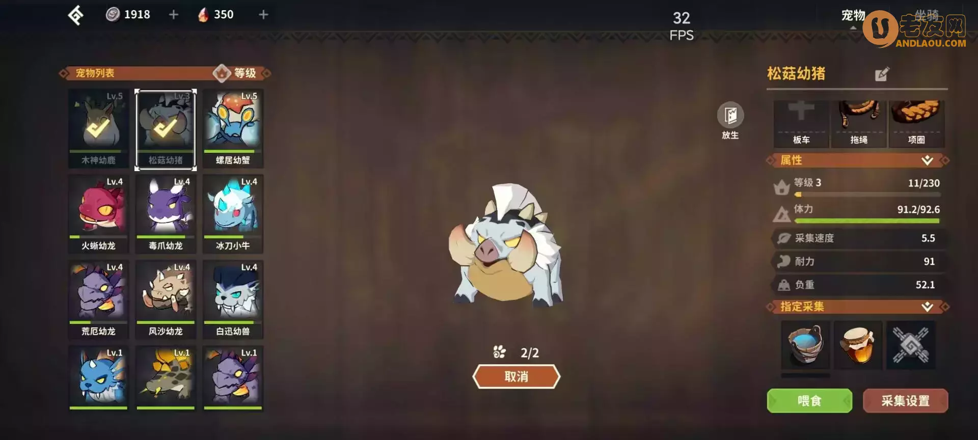 《狩猎时刻》药罐子攻略