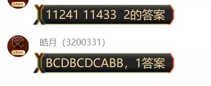 《召唤与合成2》护肝攻略