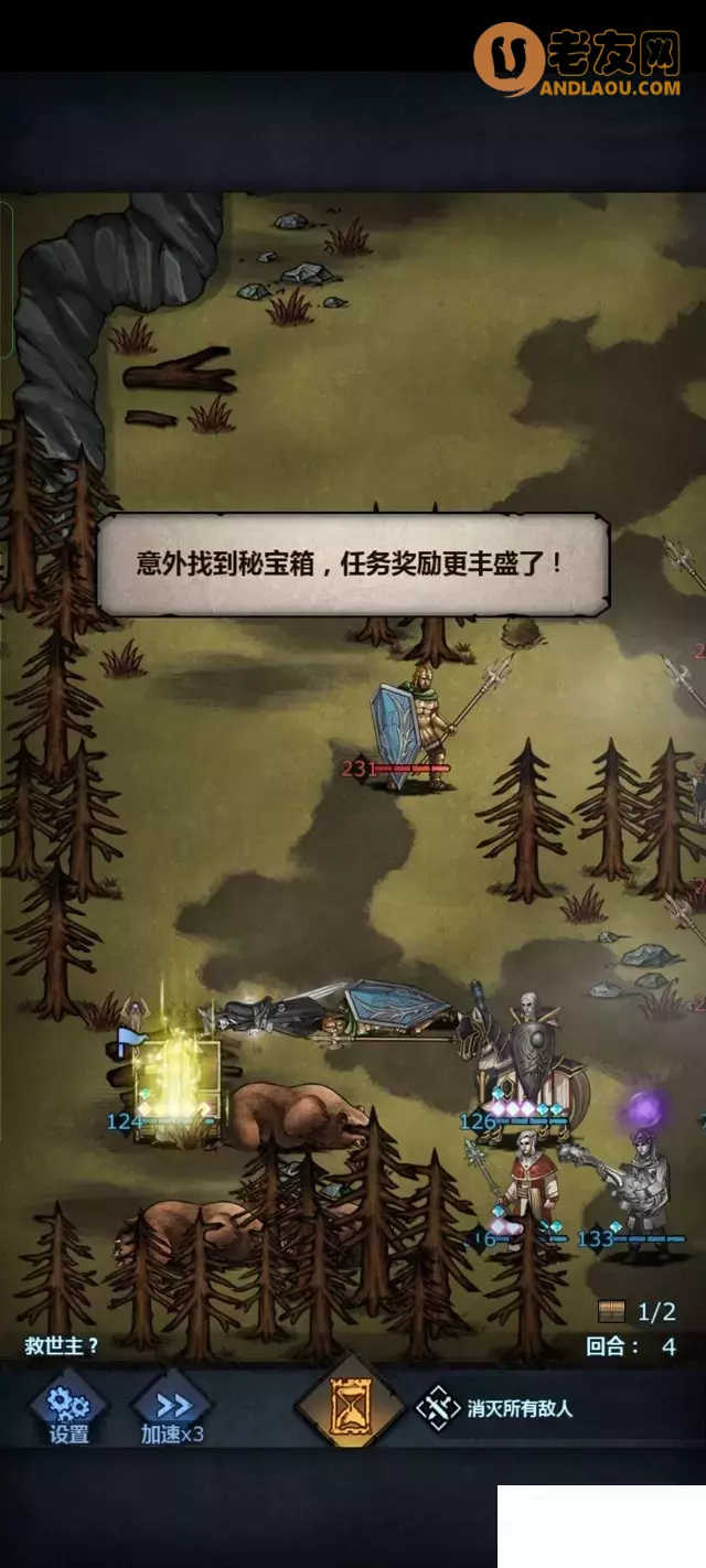 《诸神皇冠》各国9盾隐藏宝箱位置攻略