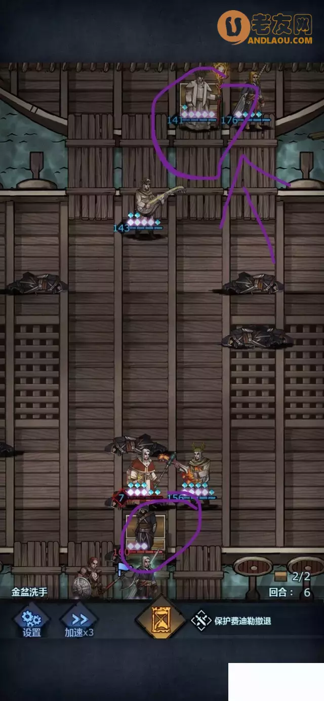 《诸神皇冠》各国9盾隐藏宝箱位置攻略